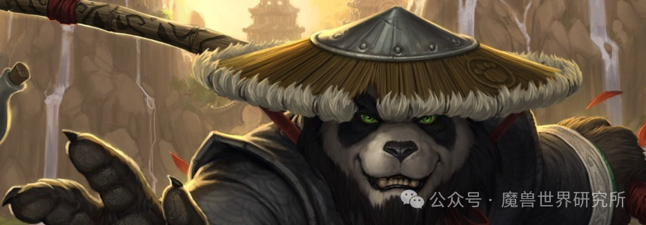 这很可能是因为马上要开熊猫人的活动了,而世界boss掉落的坐骑这些