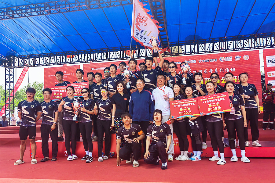 聊城大学龙舟队收获三银一铜!