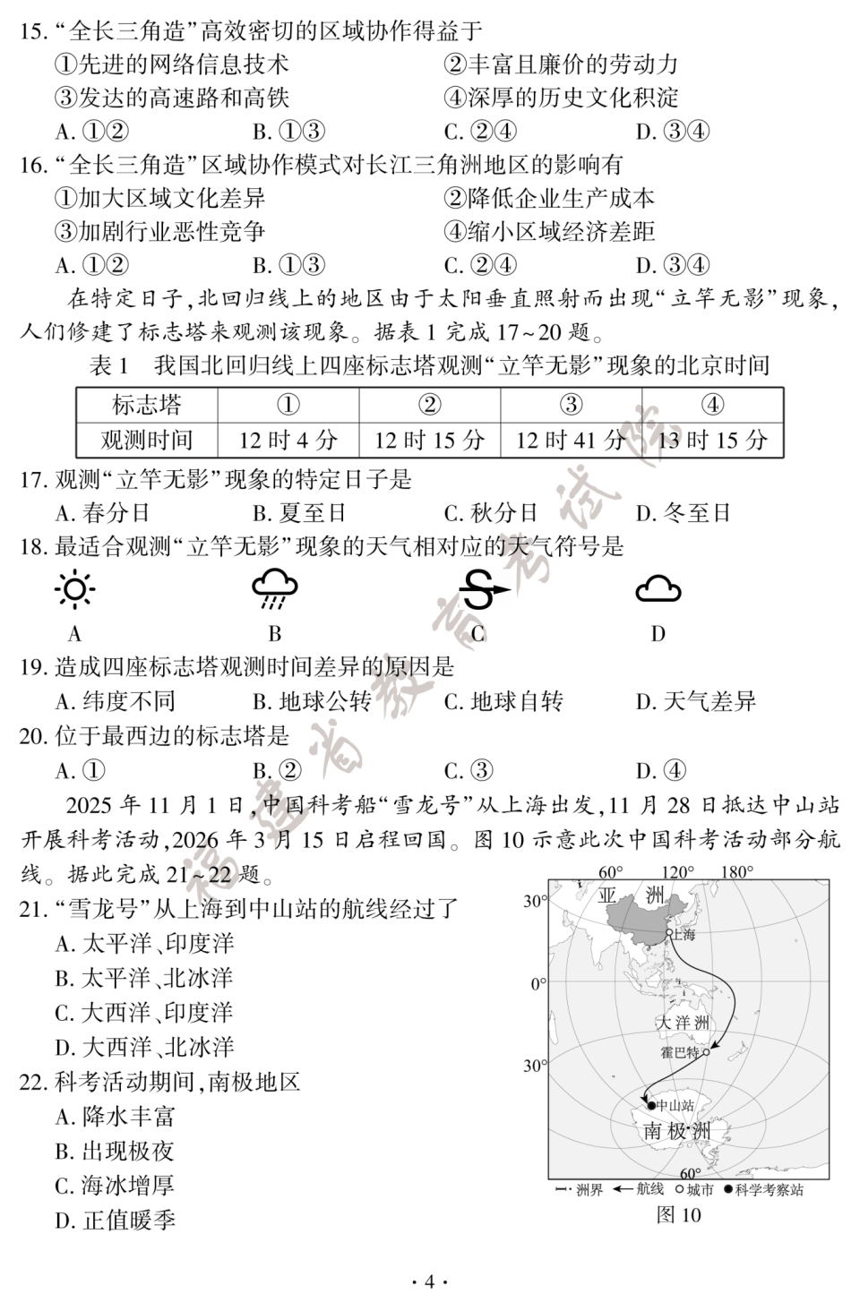 872d3838c5aad35c71d10054fb1c0b5f.png