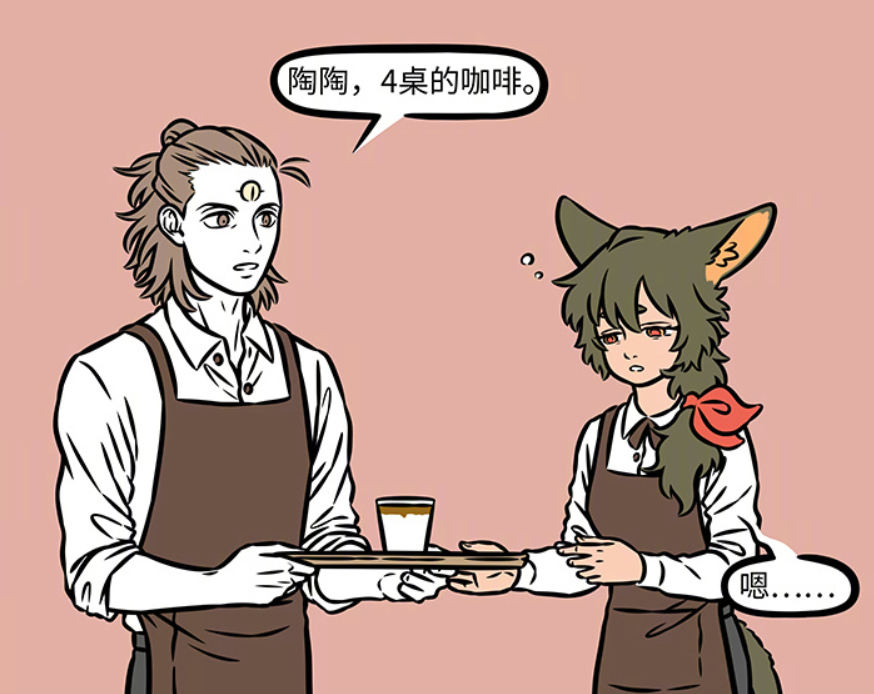 非人哉：瓦陶陶冬天犯困，送咖啡时睡着，她送九月迷你九尾狐毛毡-古次元