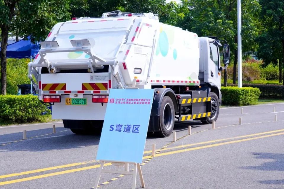 全省生活垃圾清运工竞赛，珠海环卫代表队获佳绩