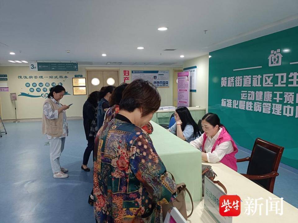 守护"她"健康,苏州市黄桥街道胡湾村开展妇女"两癌"筛查_腾讯新闻