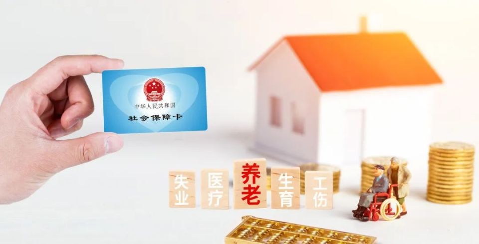 领养老金要缴3%个税？起征点5000元/月？解答来了！这样查询已缴账户总额_腾讯新闻