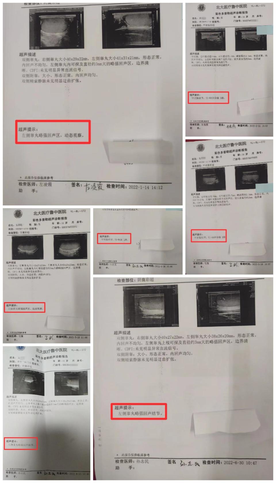 吴先生应要求到该医院复查,"检查结果发现我的甲状腺出现结节,睾丸也