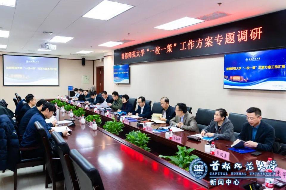市教委副主任张耀天来我校调研“一校一策”工作_腾讯新闻