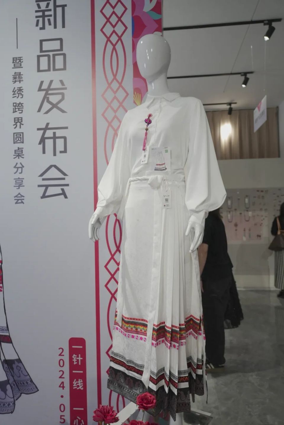 老彝绣"秀"出新花样 你值得拥有一条彝绣马面裙