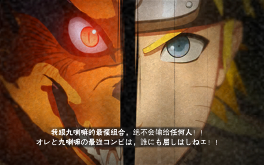 鸣人变黄猿,红成女装鼬_腾讯新闻