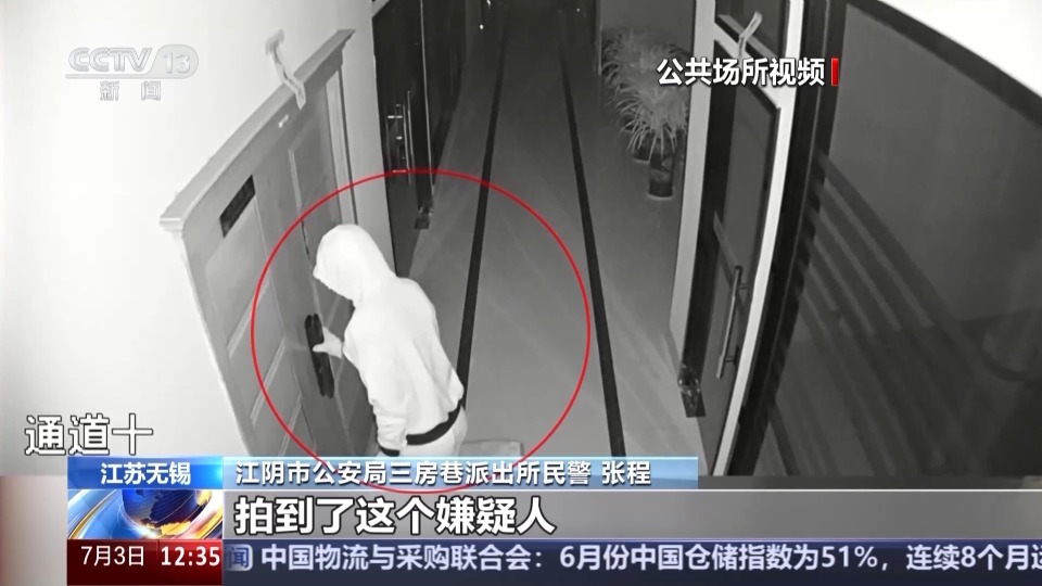 法治在线丨报案之后去哪查询进展？警方主动“向您通报”_腾讯新闻