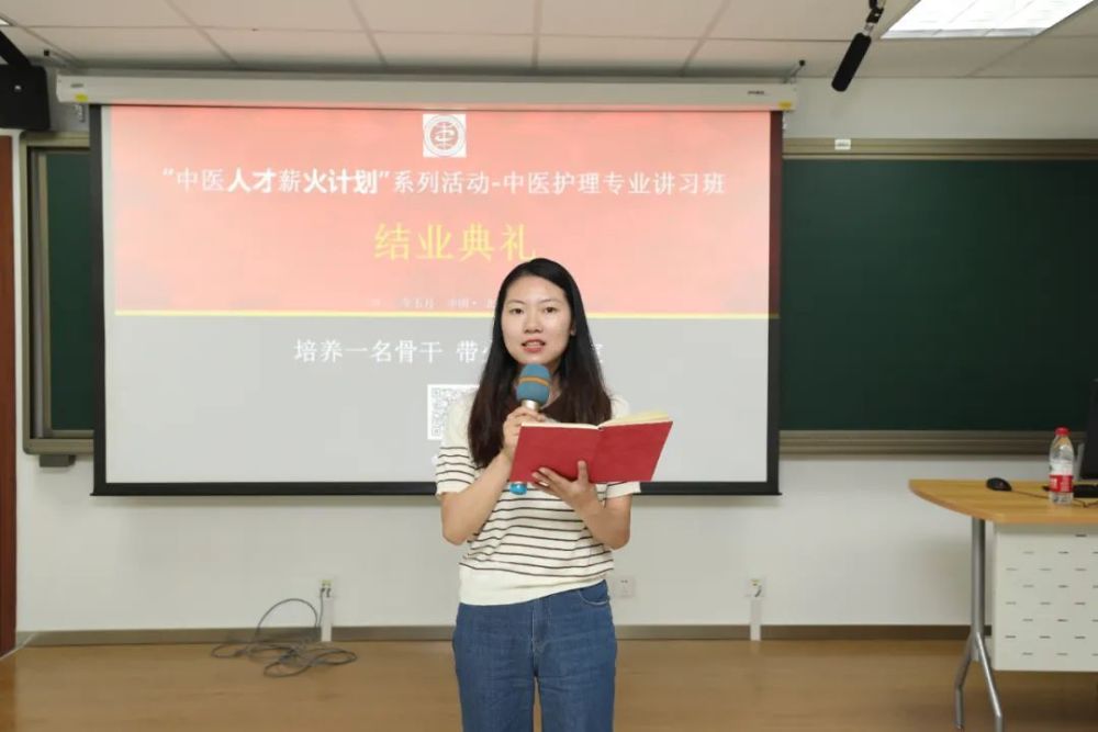 北京中医药大学东直门医院中医人才薪火计划中医护理专业