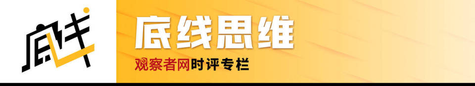 姚洋：離實現(xiàn)中華民族偉大復(fù)興還有25年，我們要做好理論準(zhǔn)備