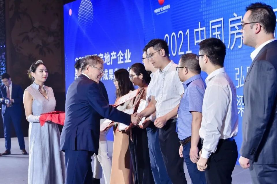 2023中国房企人力资本价值、雇主品牌影响力成果9月21日发布！_腾讯新闻