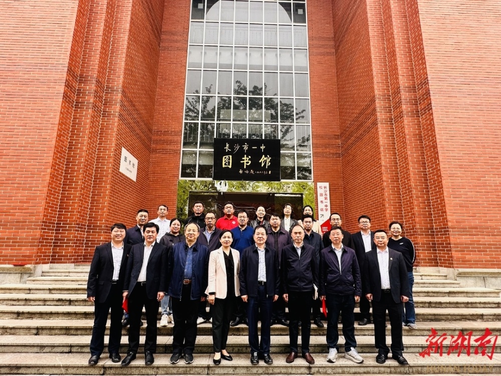 校长宋健平,党委委员,副校长彭健,湘大附校党委副书记,校长罗烈和教学