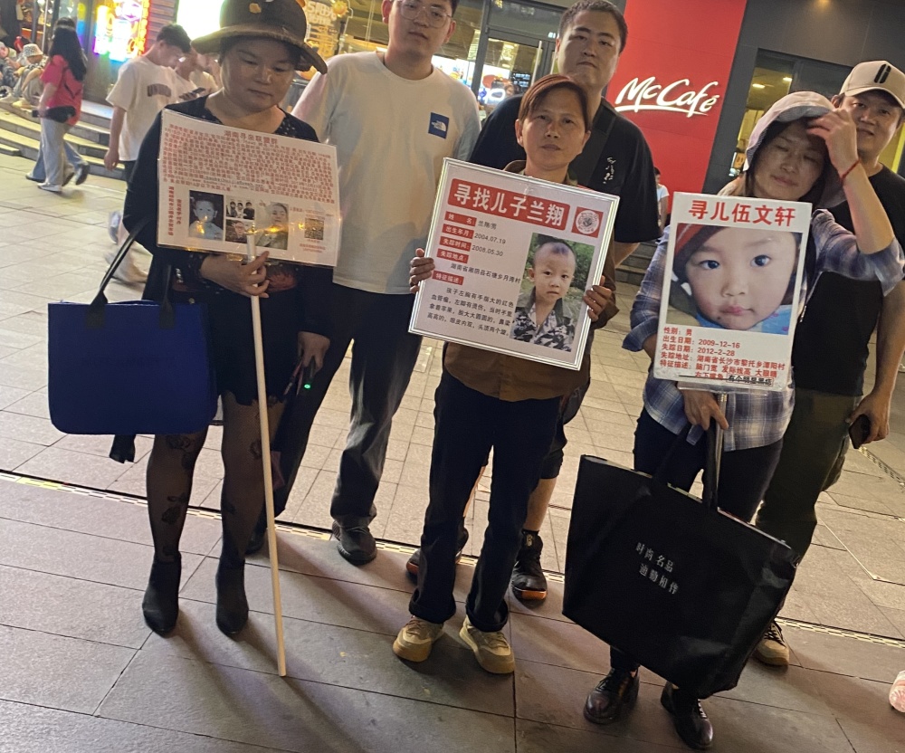 发放近10万份寻人启事,23年后等来好消息