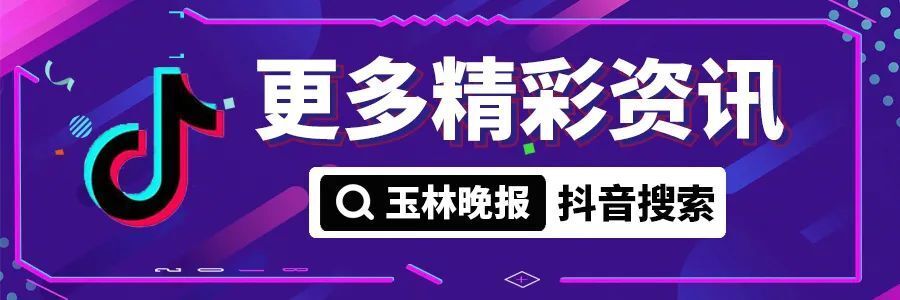 玉林籍游泳世界冠軍回家啦!_騰訊新聞