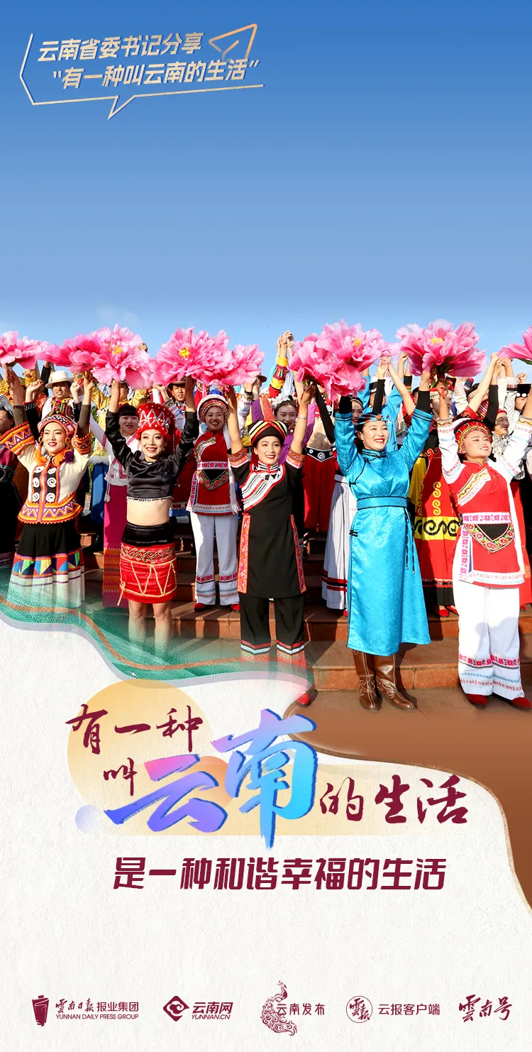 云南这一案例入选