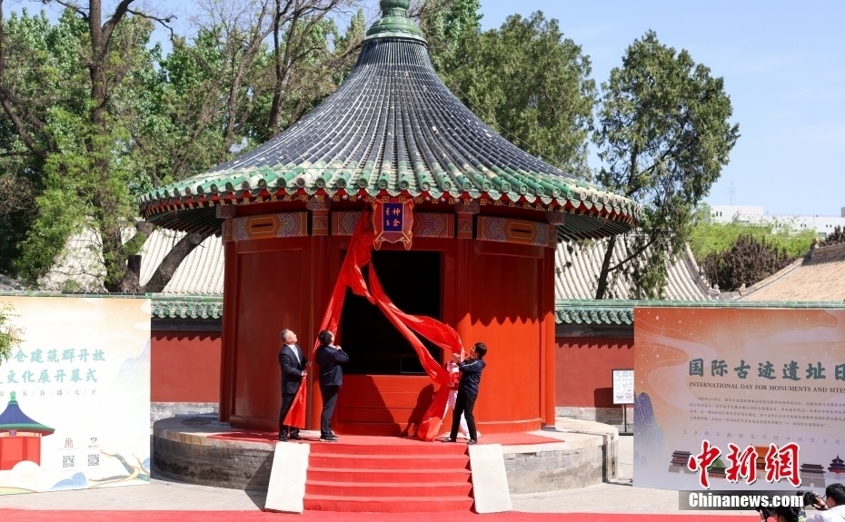 北京先农坛神仓建筑群200余年来首次对外开放
