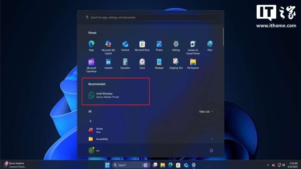 微软为Win11带来重大更新：移除推荐栏，新布局将登场