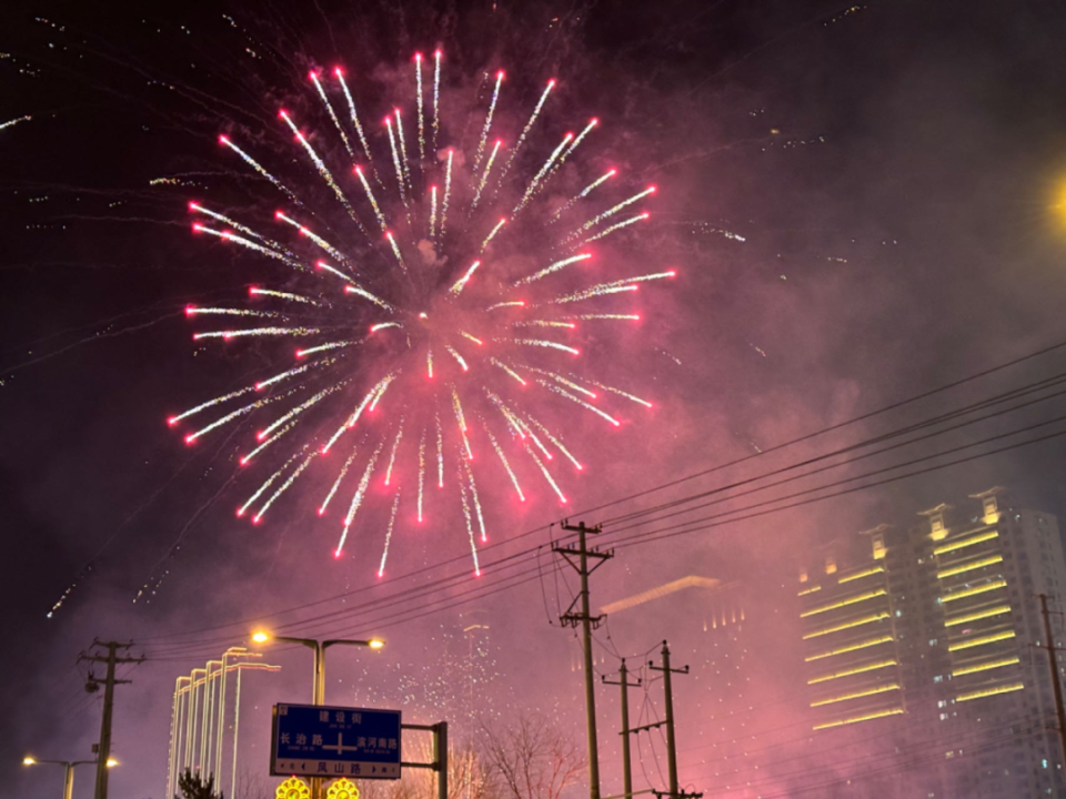 今夜,吕梁市区的天空被这场烟花"秀"亮_腾讯新闻