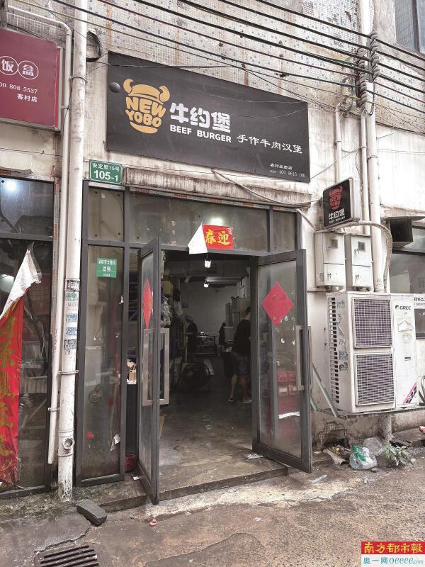 网友吐槽牛约堡"脏乱差"