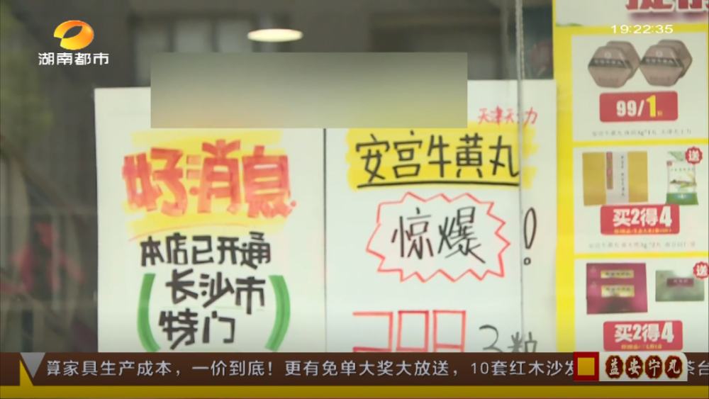 安宫牛黄丸吃一粒,可防中风,高血压,高血糖?专家提醒!