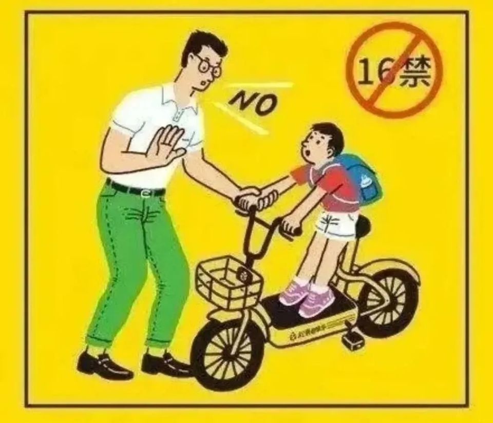 小孩子禁止看的动画图片