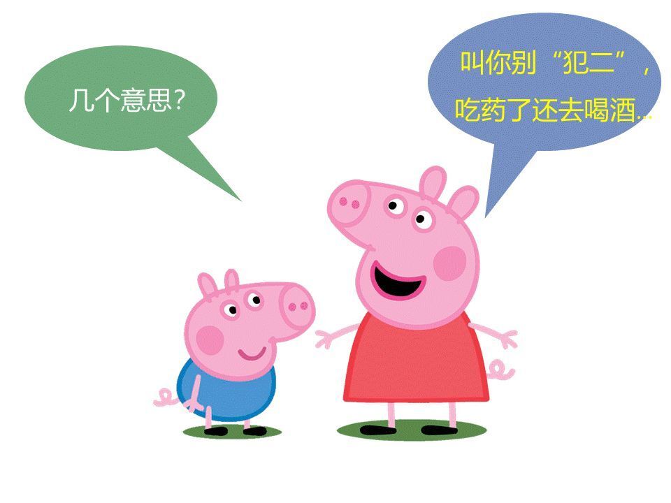 双硫仑样反应该如何紧急处置?