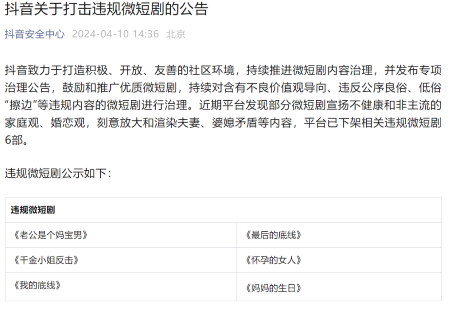 睢宁人,今早出门请注意!_腾讯新闻