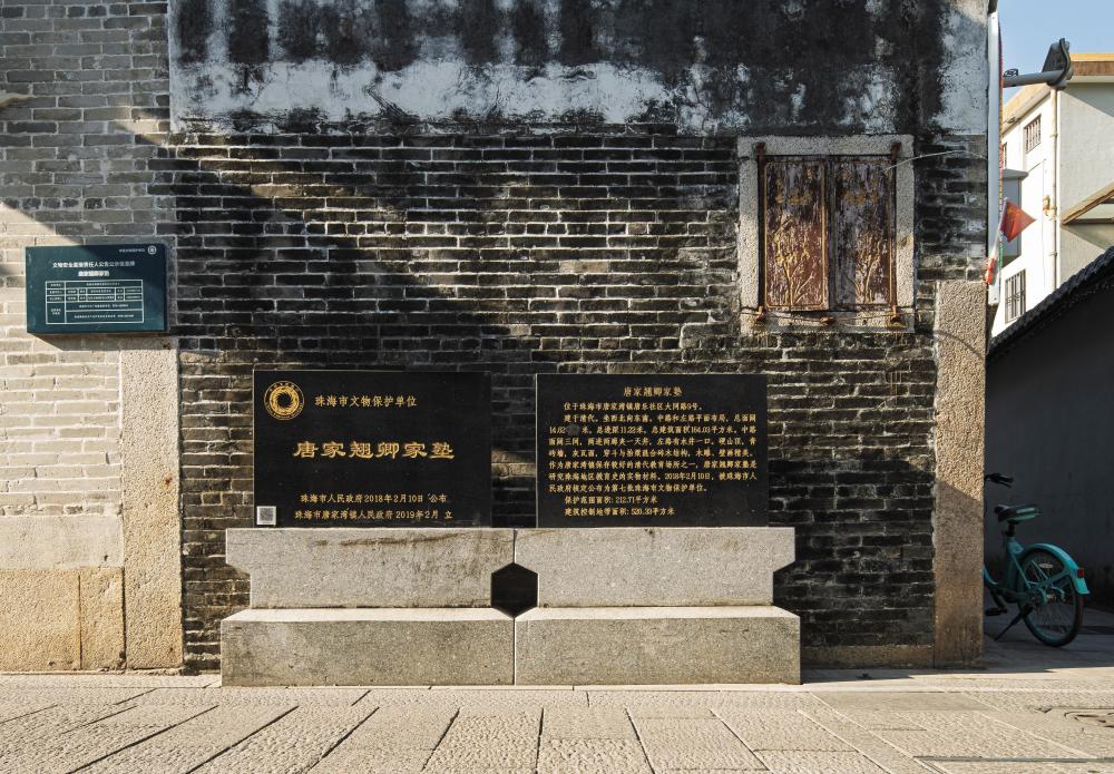 对话何莽：唐家古镇承载珠海城市记忆_腾讯新闻