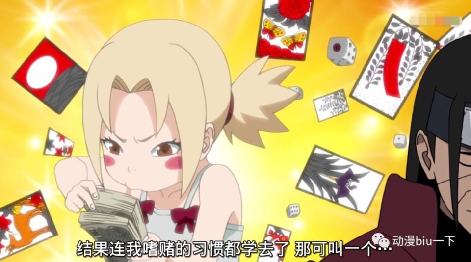 那就是赌钱,而上文也说到了,赌钱这个优良传统传承自初代火影千手柱间