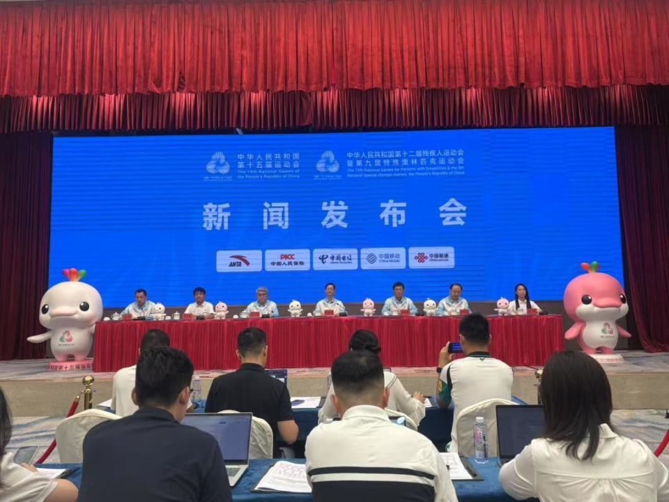 “1+4”协调联络、无感通关……十五运会这场发布会亮点多多