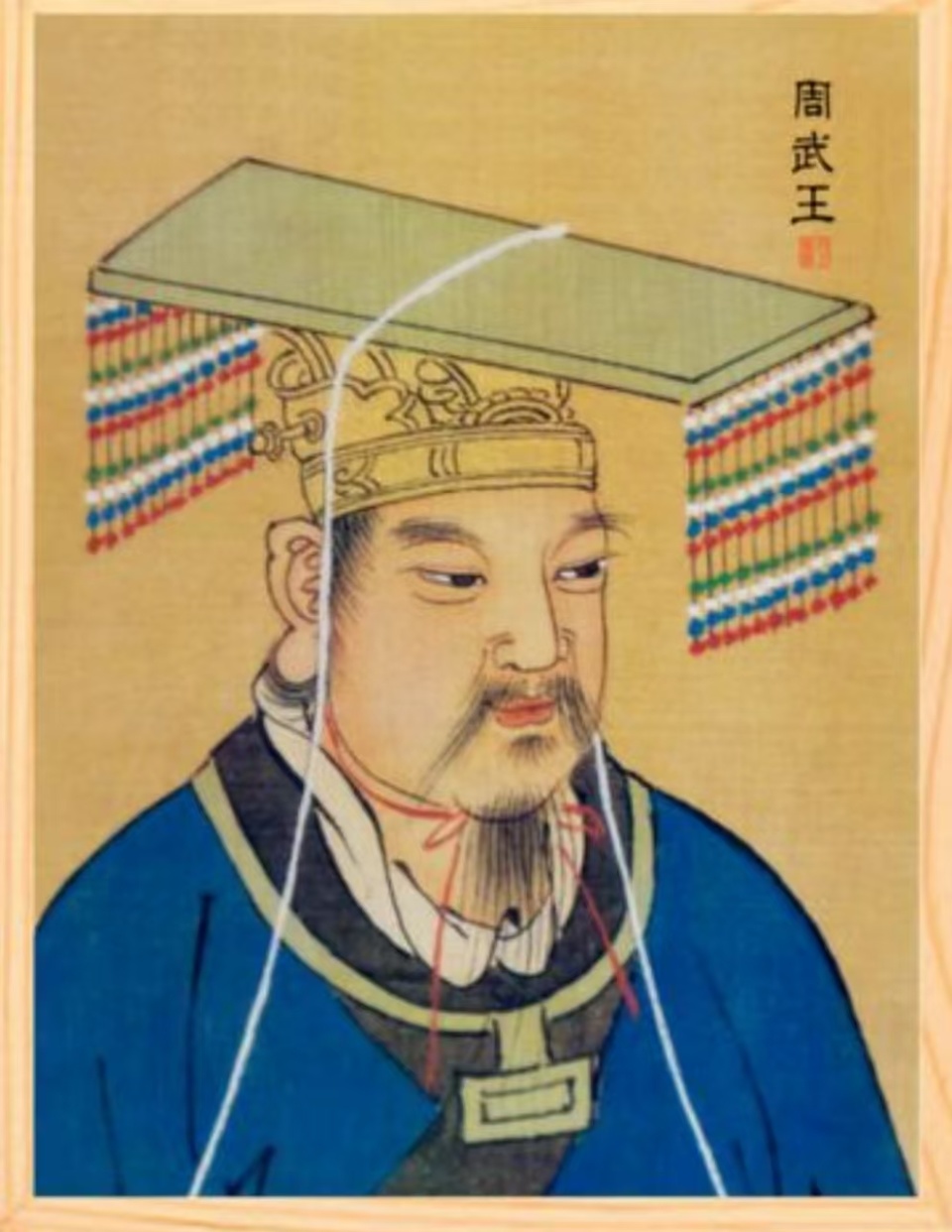 典籍里的郑州丨管叔：从西周风云到“管城”千年文脉的溯源_腾讯新闻