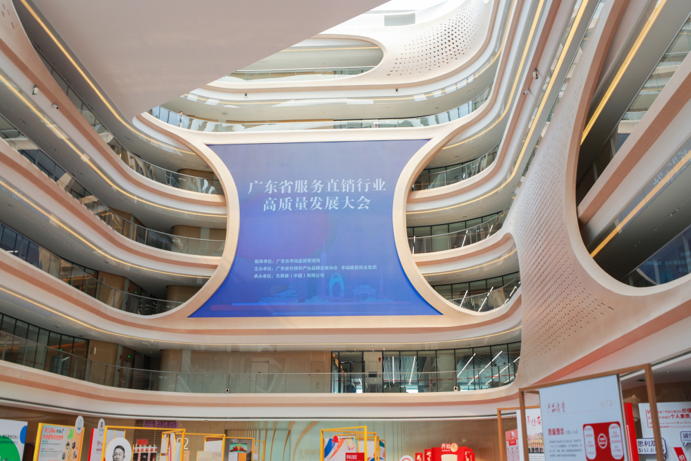 专访无限极中国有限公司行政总裁黄健龙高质量发展是企业立于不败之地