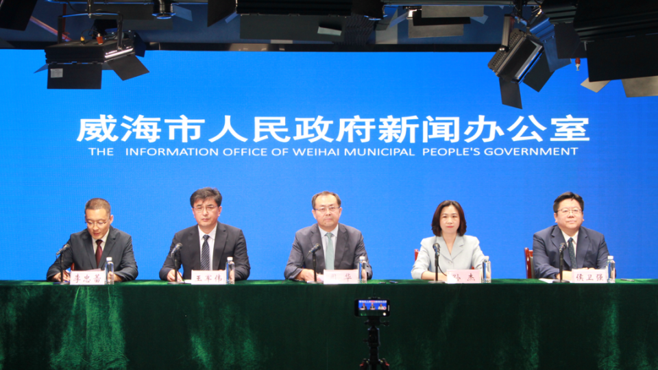 权威发布：51条措施！威海全面推进服务强省建设“五大行动”_腾讯新闻