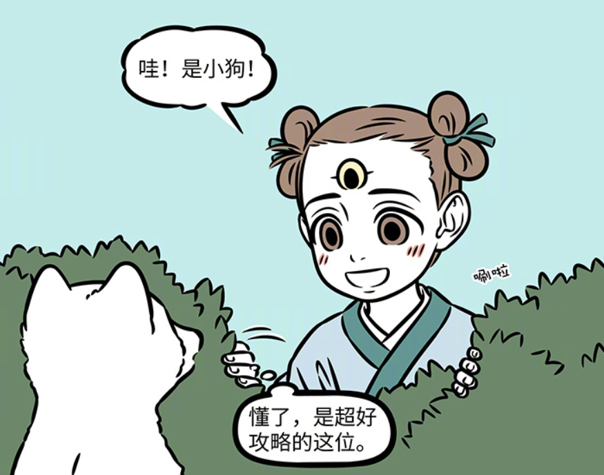 图片