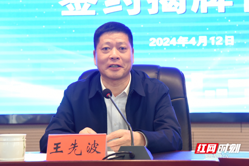 正式签约揭牌常德一医与安乡县人民医院携手共建紧密型医联体