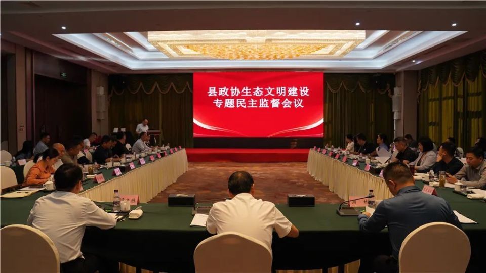 康复水器材有哪些来了！早闻政协_https://www.jmylbn.com_新闻资讯_第13张