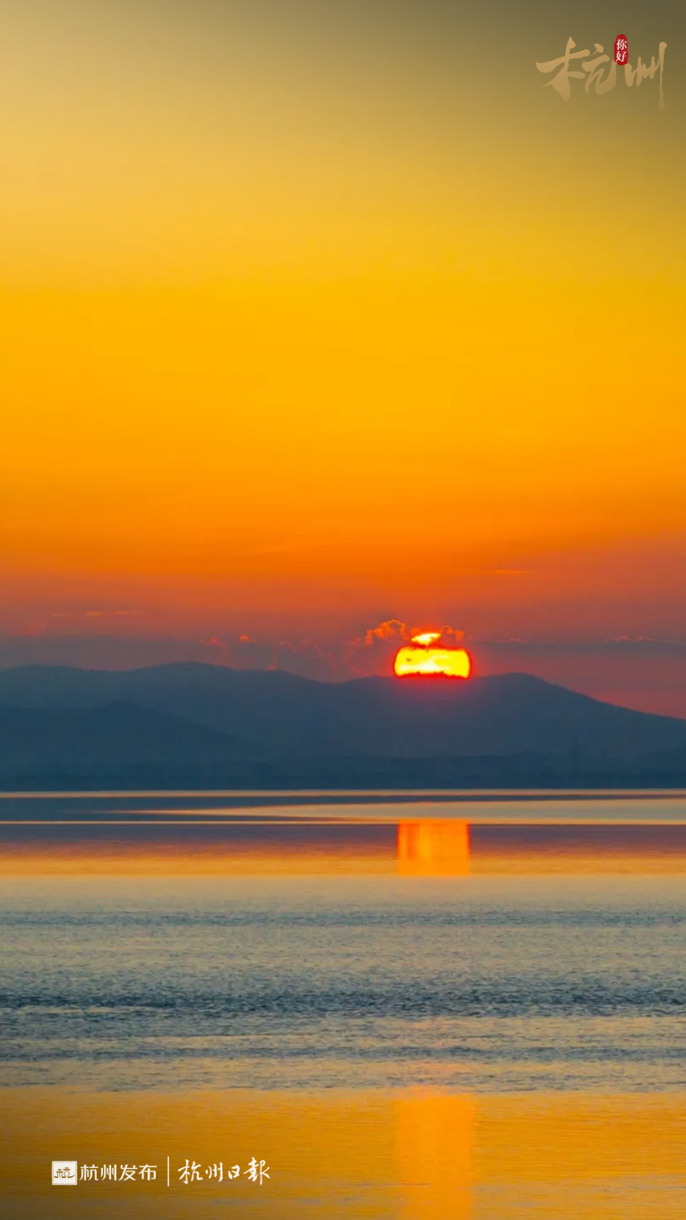 初升的太阳可以直视,看着它仿佛是从远处的山头,跃出来的.