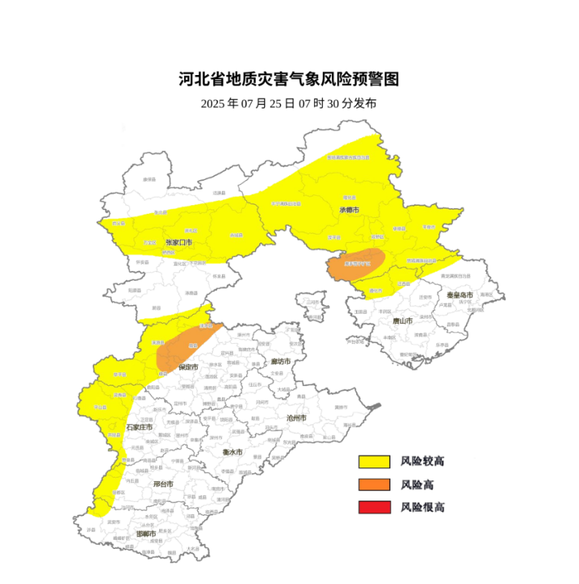 河北定兴天气预报