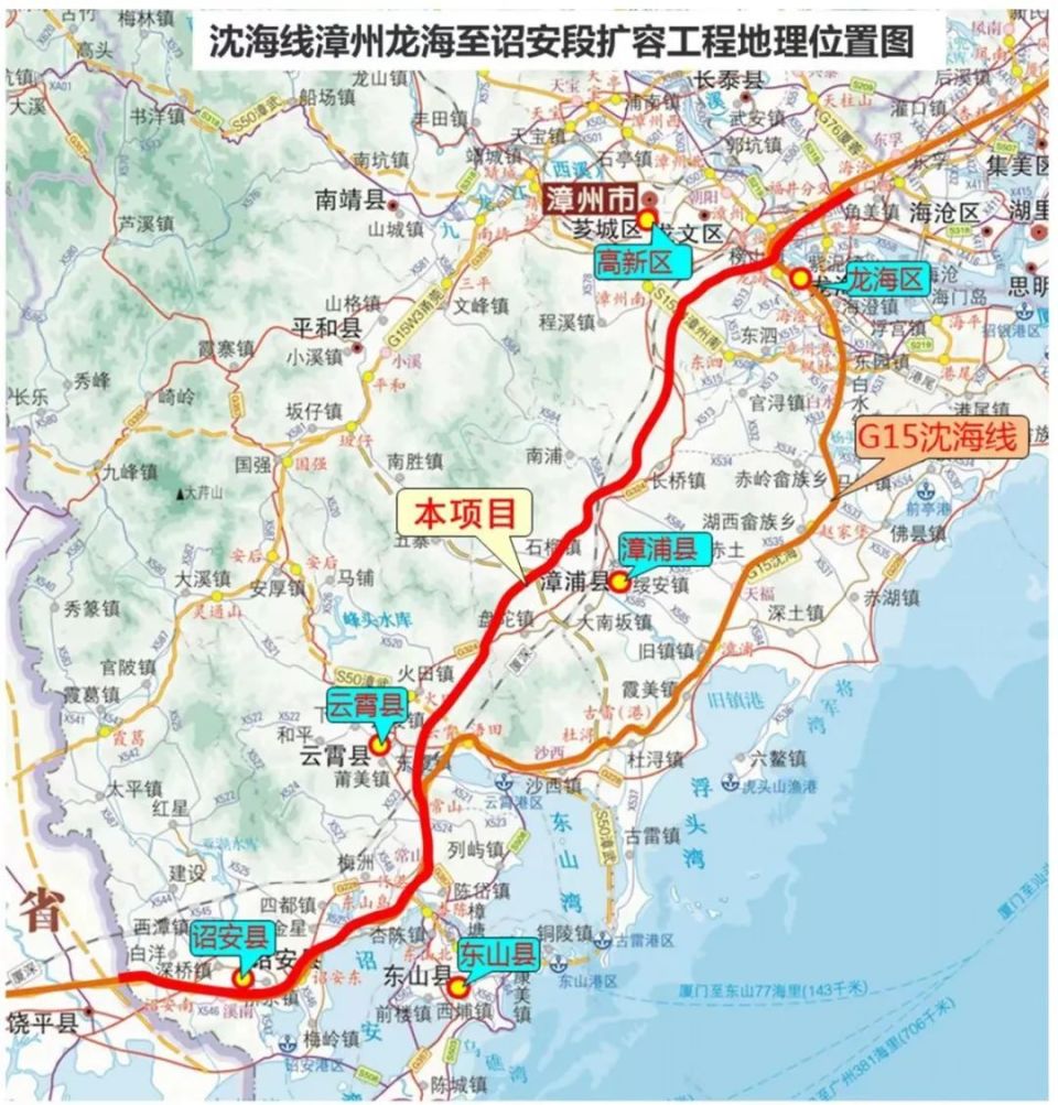 沈海高速漳州这段路,将扩容