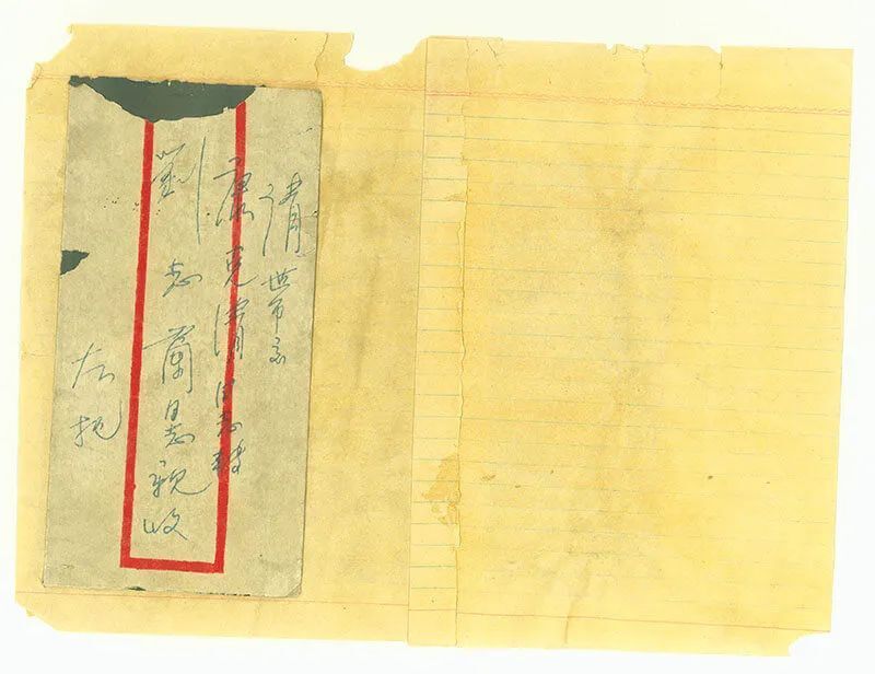 家书纸短 家国情长丨左权：何日相聚？念、念、念、念!_腾讯新闻