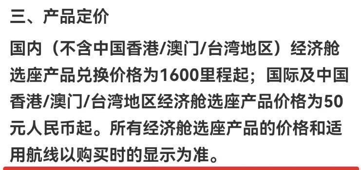 飞机“锁座”越来越多？谁干的？多家航司回应！