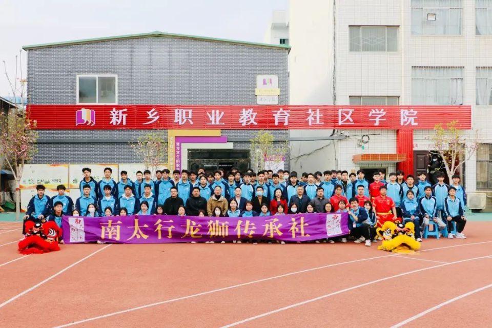 新乡职业教育中心 腾讯网