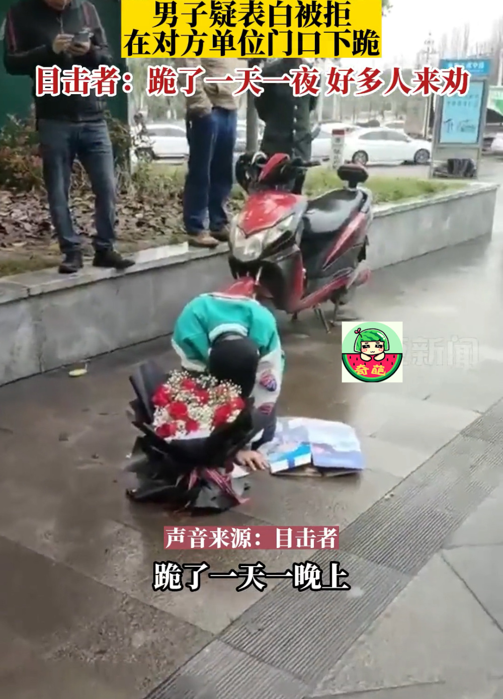 近日四川达州某街头有网友就偶遇到了卑微的一幕,将其拍摄分享社交