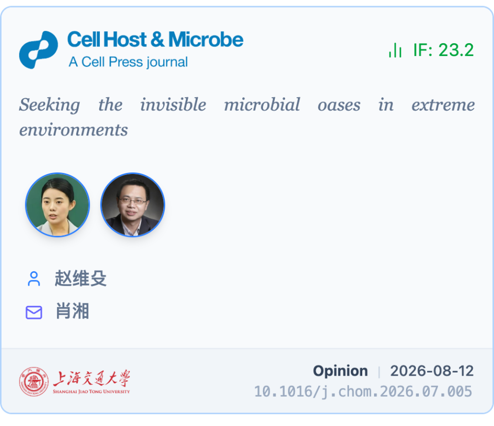 上海交大肖湘/赵维殳等Cell子刊：深海高压不致命，活性氧竟是微生物的进化加速器（观点） | 热心肠日报_腾讯新闻