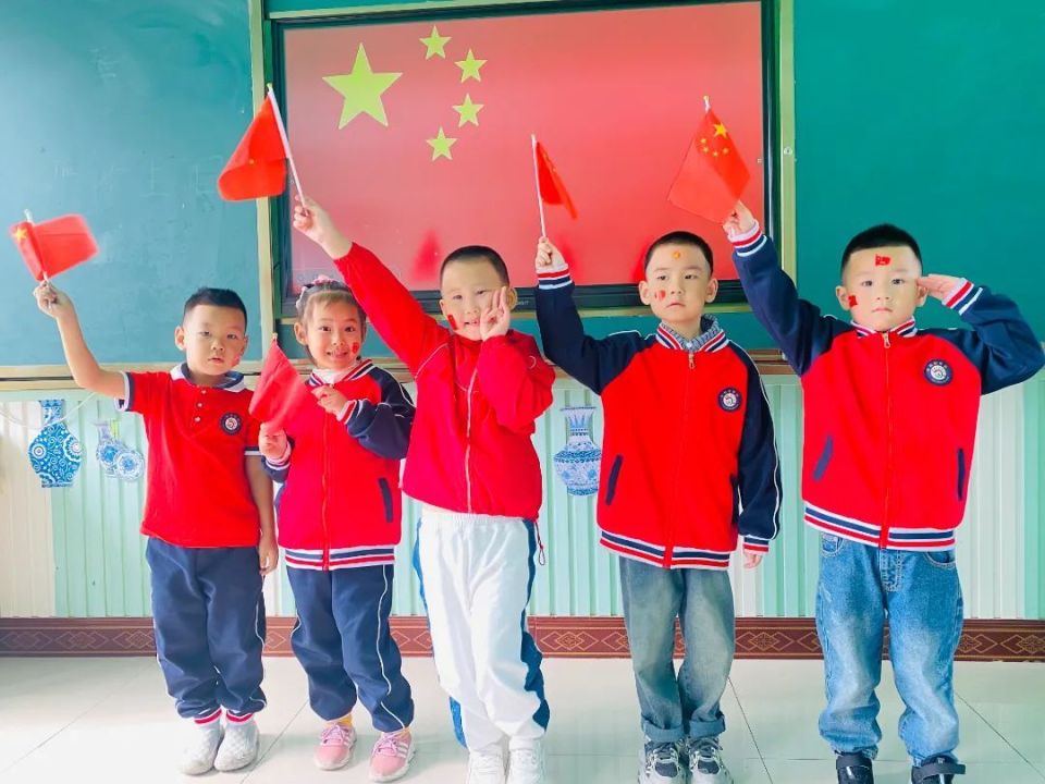 【礼赞新中国 阔步新征程】我和国旗合个影 我为祖国送祝福