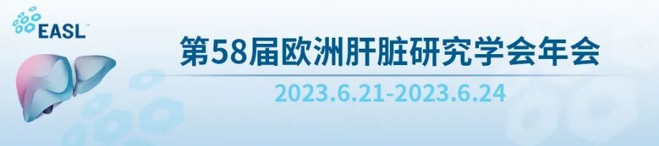 EASL热评丨陆伦根教授：新药efinopegdutide为NAFLD治疗提供新选择_腾讯新闻