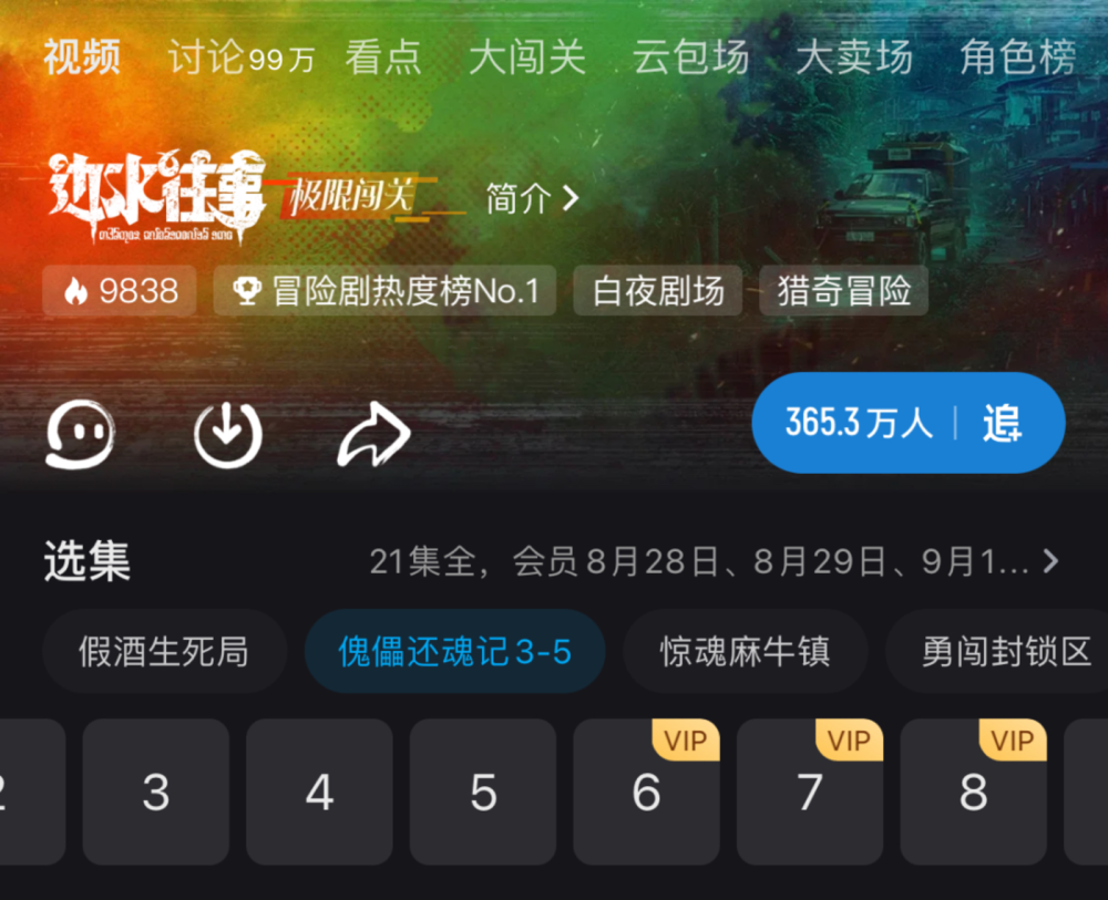 支付宝免费优酷会员卡_优酷支付宝领会员_宝卡领优酷会员