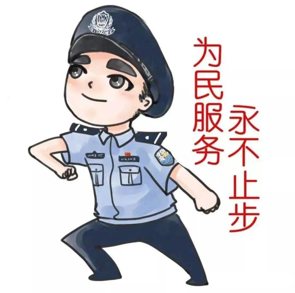 【最美景色 最美警色】谁说警察不过"五一"!