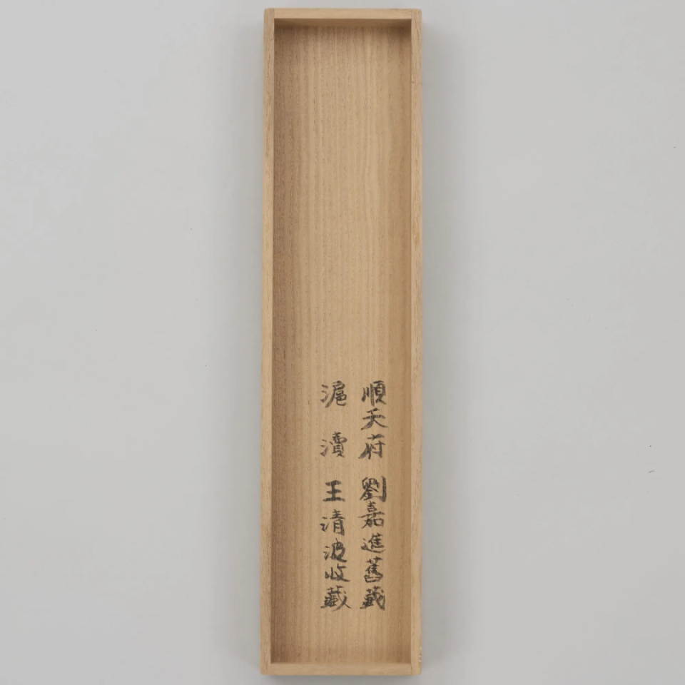 飙升272倍！这位“巨星”作品，40万元起拍，1.09亿元成交！-腾讯新闻