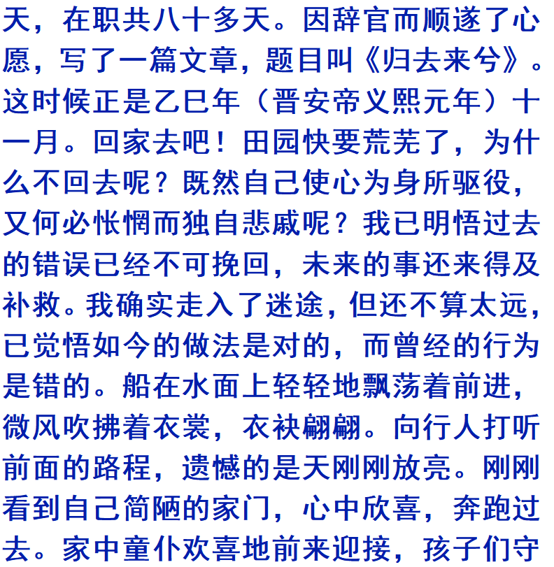 中国最经典的13篇文言文,据说每年高考都会涉及!